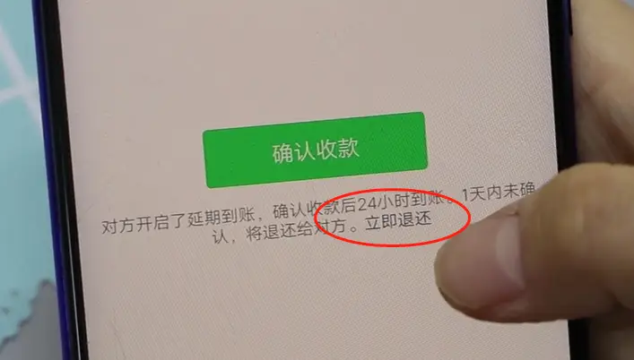 转账记录退回有记录吗怎么查_别人给我转账我退回了有记录吗_转账记录退回有提示吗