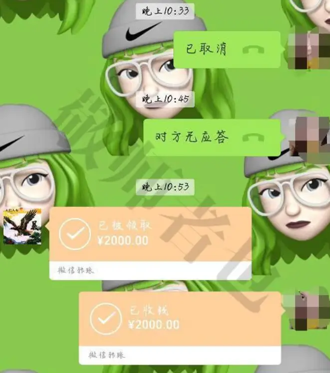 转账记录退回有记录吗怎么查_别人给我转账我退回了有记录吗_转账记录退回有提示吗