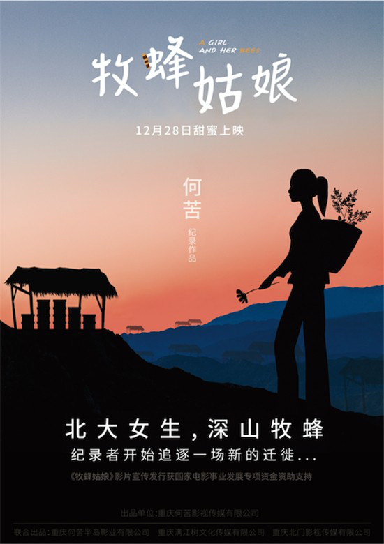 我记得电影_电影记住豆瓣_电影记住解析