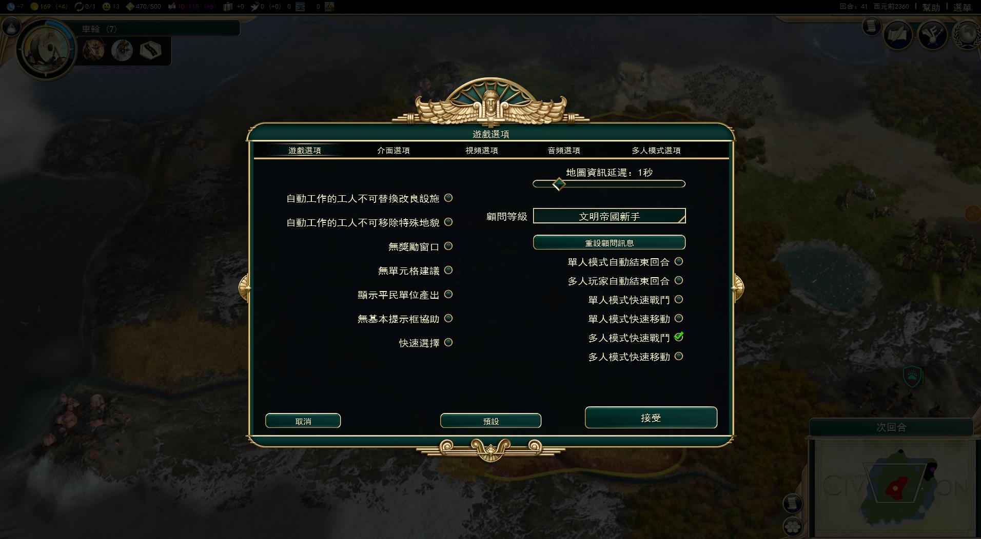 手机游戏类似文明3_文明类似的手机游戏_文明类似手机游戏推荐