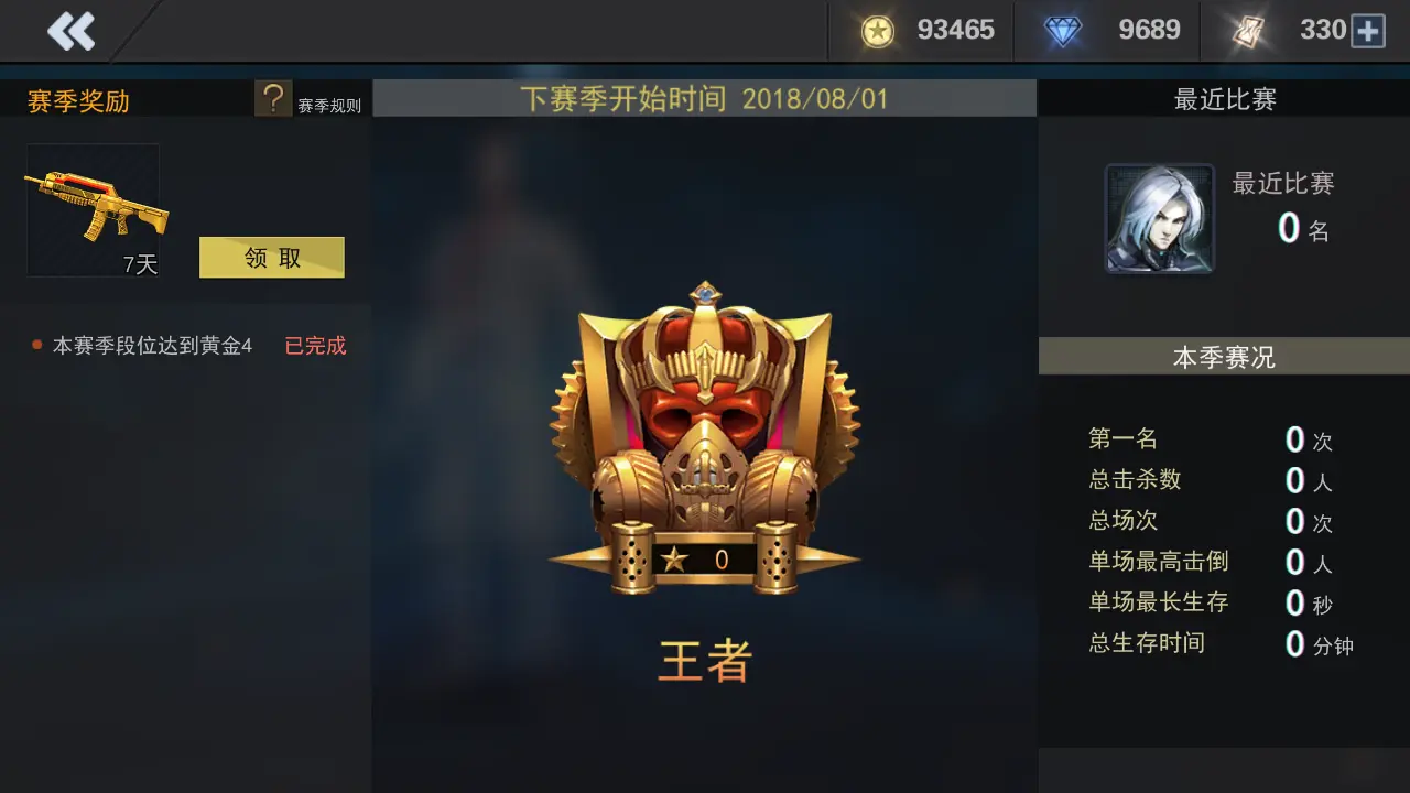 游戏玩家数量排行榜_游戏玩家数量排行榜手游_手机游戏玩家数量排名榜