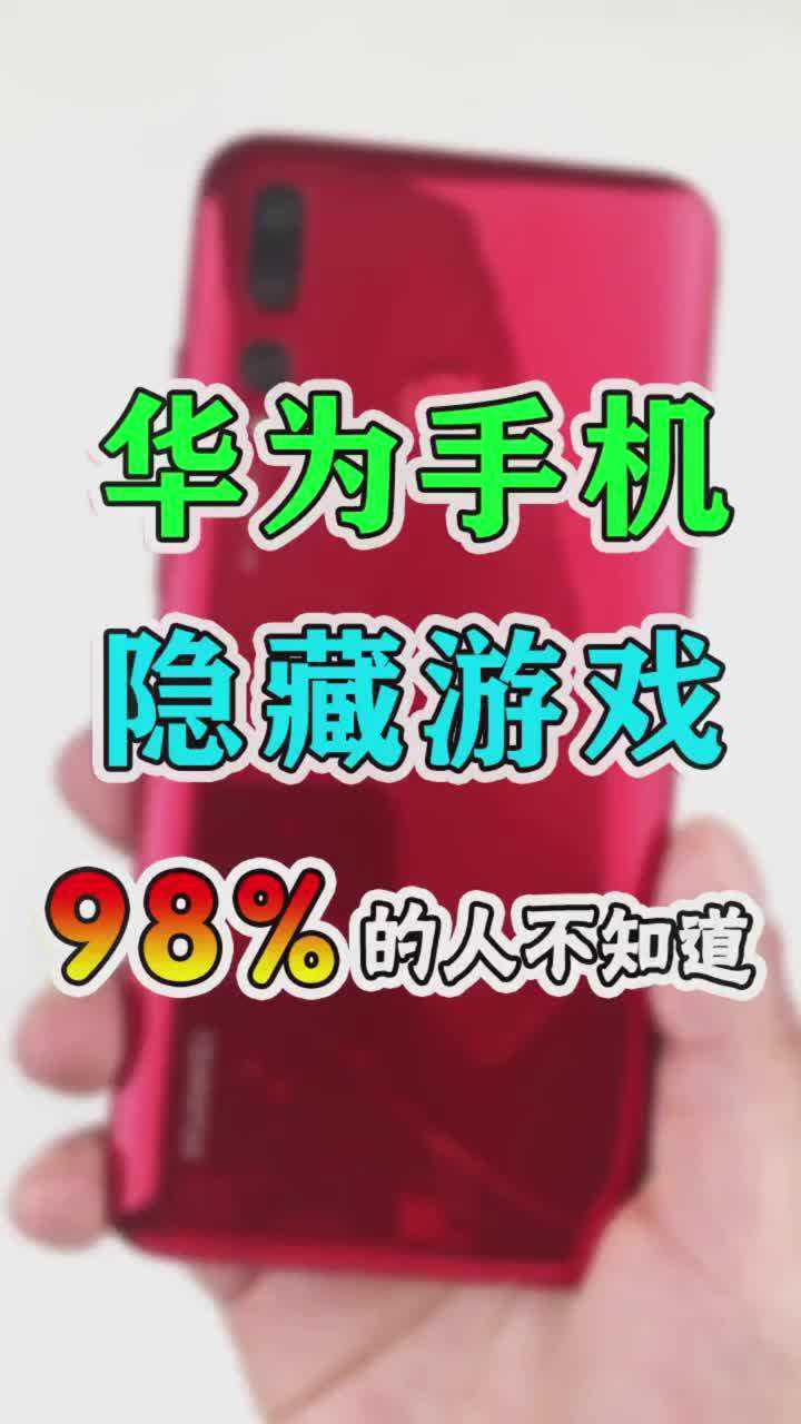 中国最受欢迎的手机游戏排行榜_中国最好玩的几部游戏手机_国内好玩的游戏手机