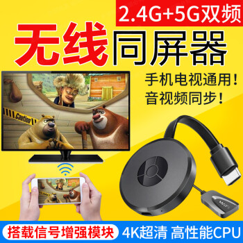 电视机投屏打游戏_手机玩游戏如何投屏到电视_电视投屏游戏