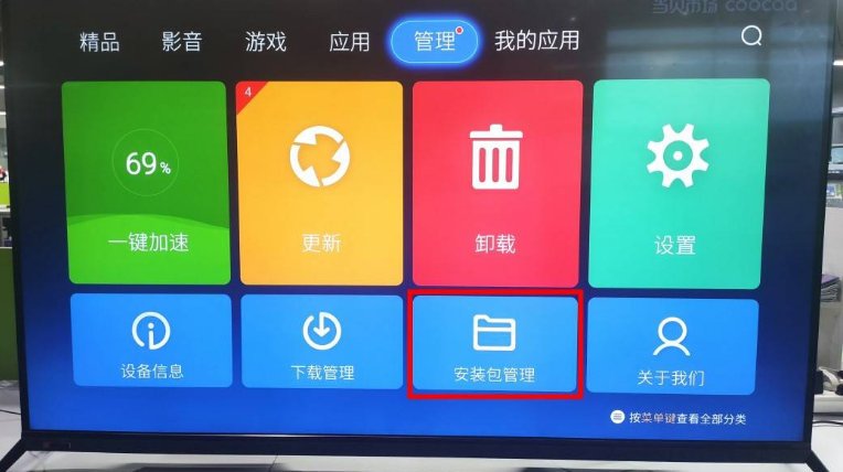 电视投屏游戏_手机玩游戏如何投屏到电视_电视机投屏打游戏