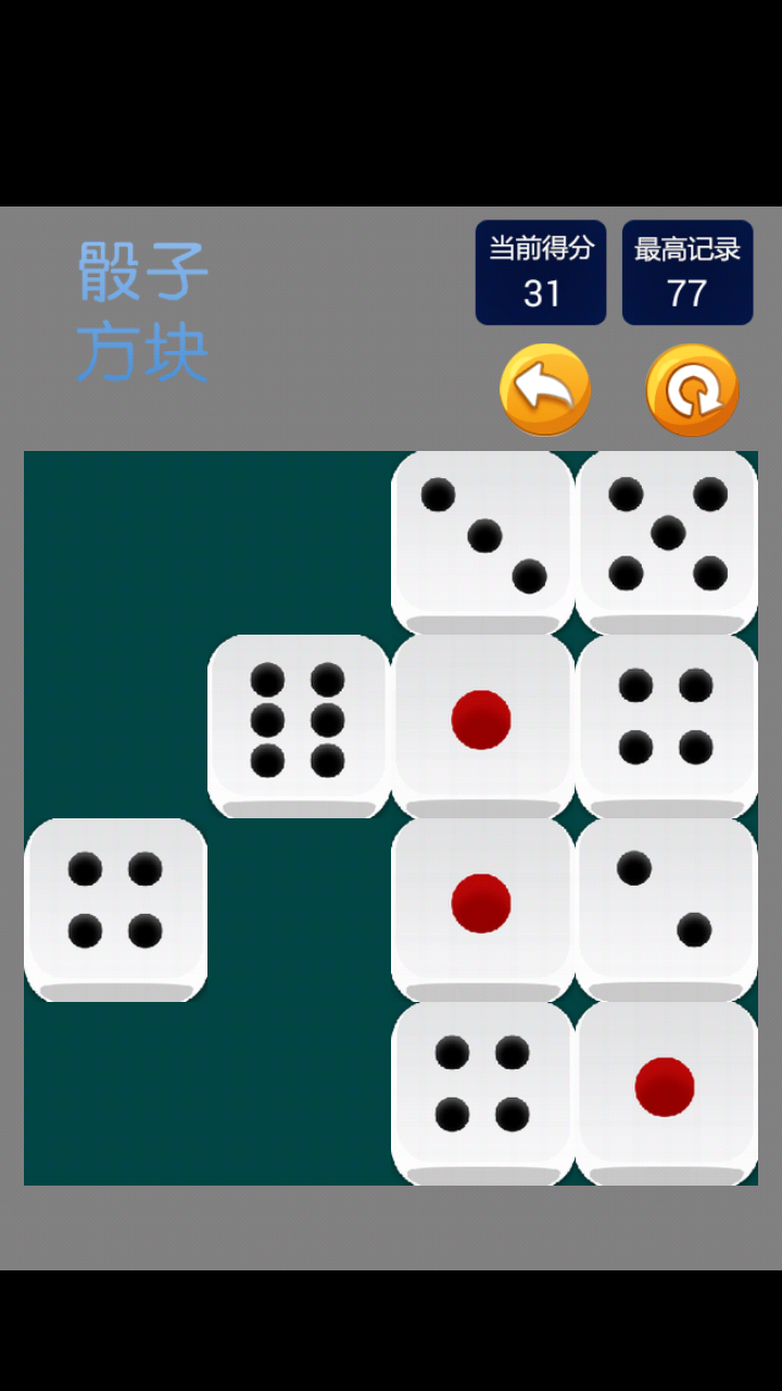 骰子大小攻略_手机骰子比大小游戏_玩骰子大小的游戏叫什么