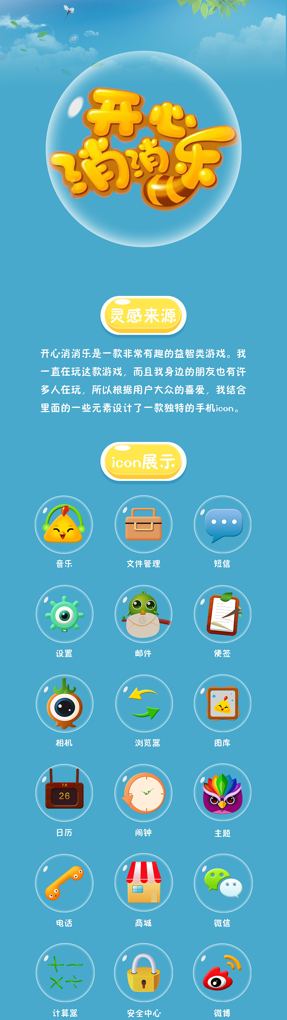 去掉标志手机游戏中的广告_游戏图标怎么删除_手机怎么去掉游戏中的标志