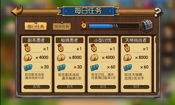 云梯游戏怎么玩_云梯下载_手机云梯游戏