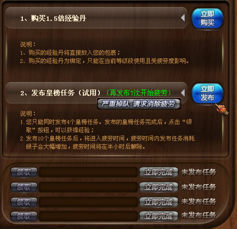 手机云梯游戏_云梯下载_云梯游戏怎么玩