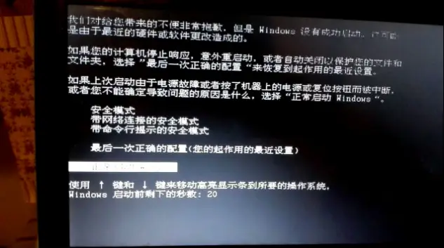 手机一打开游戏就蓝屏-手机游戏蓝屏困扰？原来内存才是元凶