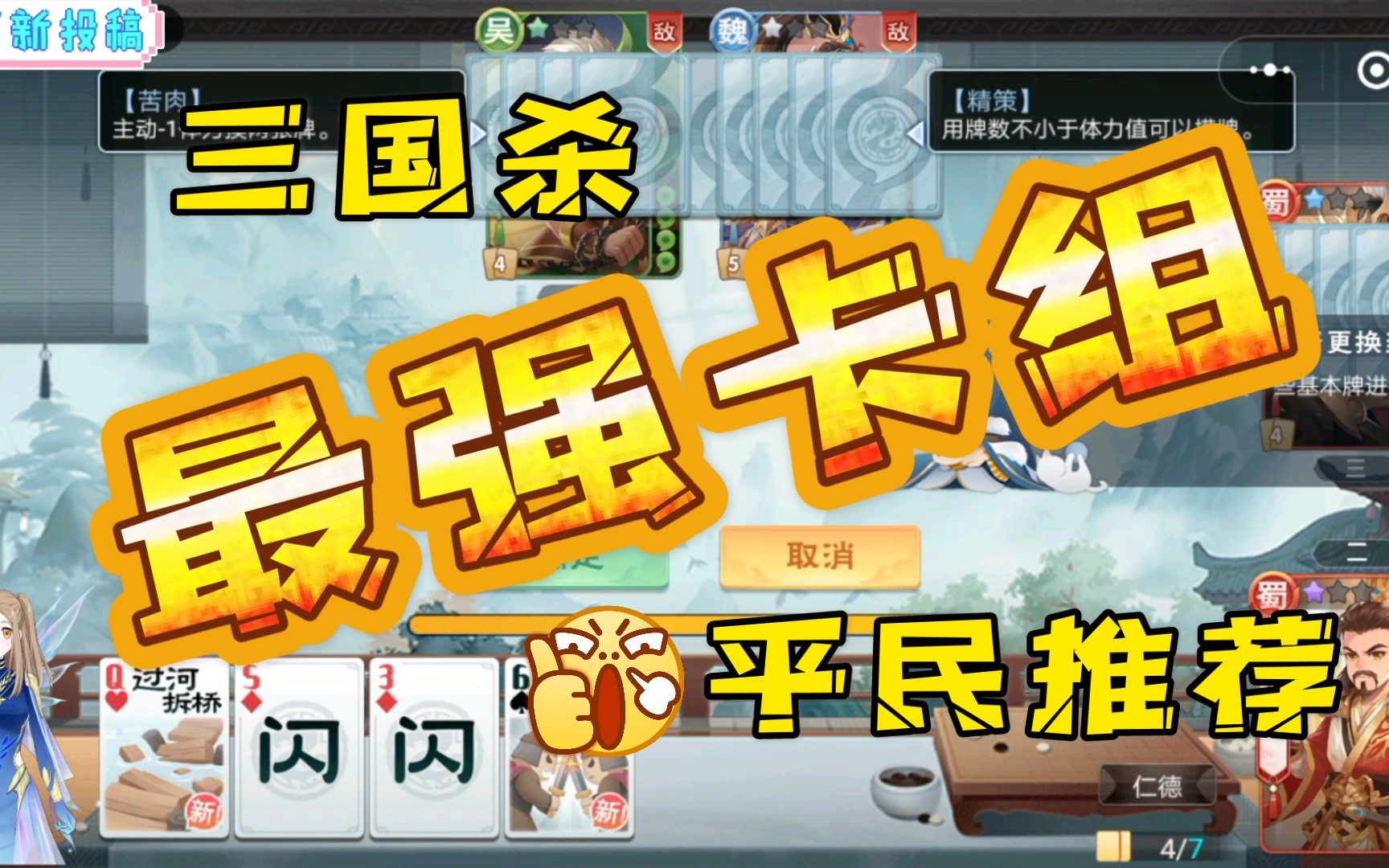 三国杀陆郁生_陆郁生三国杀技能_陆郁生三国杀图片