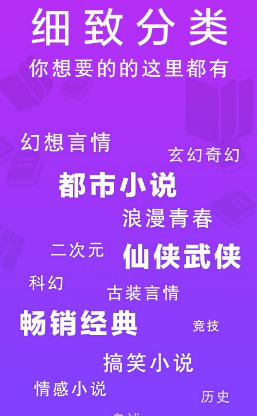 小说类游戏app_手机小游戏下载小说_小说手游