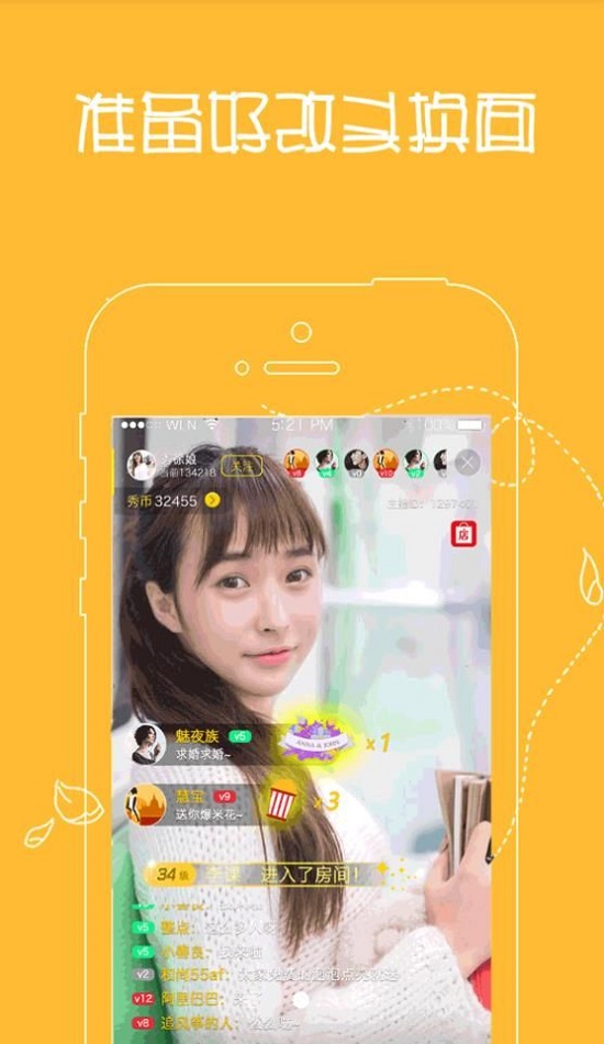 手机直播屏幕抖动怎么解决_手机玩游戏抖音直播_直播玩游戏手机屏幕抖动