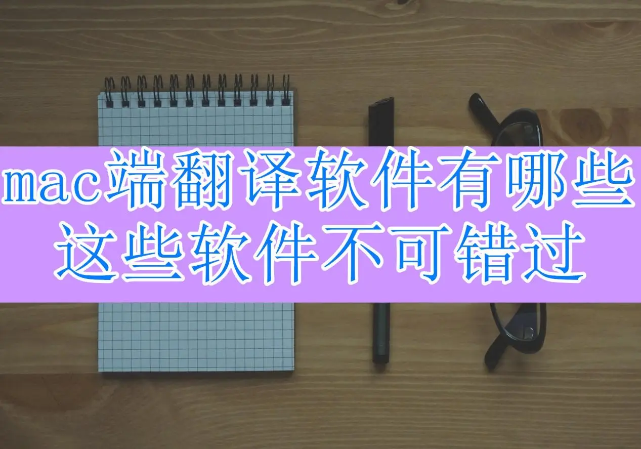 日语翻译器免费版手机游戏大全_手机游戏日语翻译器免费版_日语翻译器免费版手机游戏