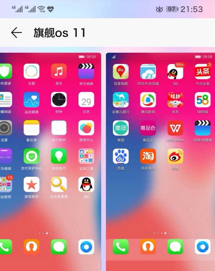 隐藏应用的软件游戏_隐藏游戏软件的app_手机隐藏游戏的软件叫什么