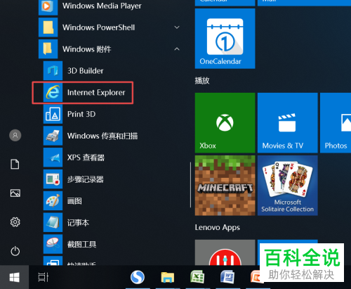 windows左侧任务栏_windows11任务栏怎么调到左边_win11任务栏靠左