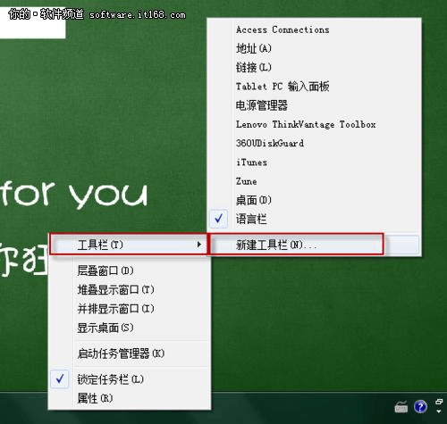 windows左侧任务栏_windows11任务栏怎么调到左边_win11任务栏靠左