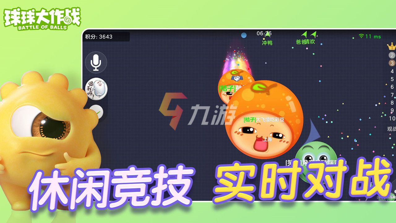 手机上能下的联机游戏软件_可以联机玩游戏手机app软件_联机手机游戏app