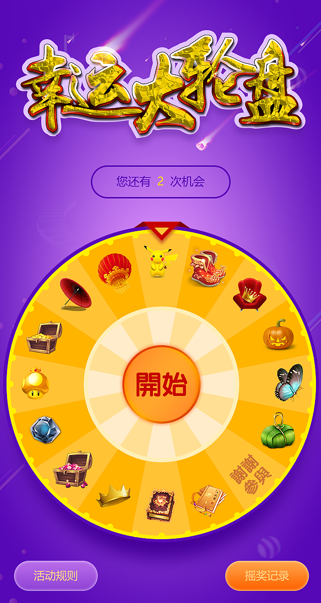 可以联机玩游戏手机app软件_手机上能下的联机游戏软件_联机手机游戏app