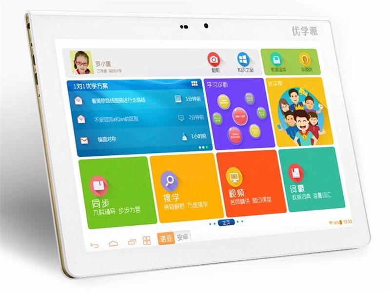 优学派下载网址_优学派资源下载专区_手机优学派在哪里下载游戏