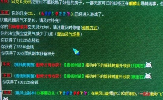 助手游戏_手游助手大全_手机游戏助手软件