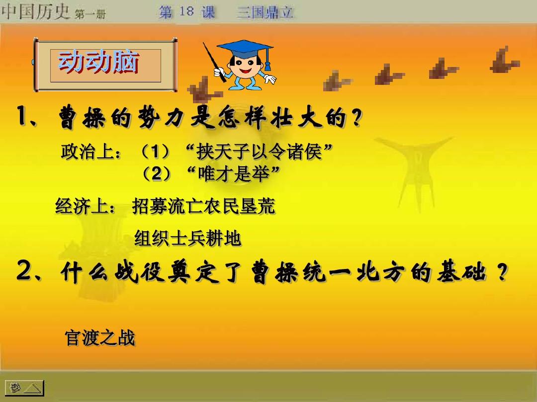 三国志直播视频大全_三国志直播_手机三国志战略版直播游戏