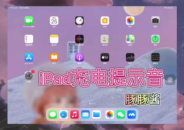 手机无线充电游戏-手机游戏新玩法，无线充电带来全新体验