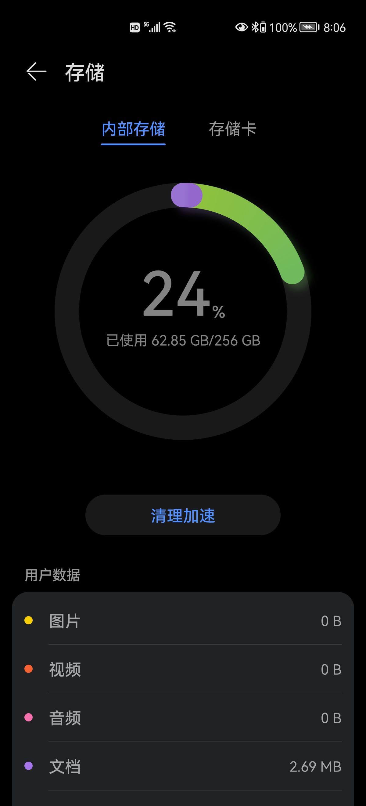 手机网络正常玩游戏卡_网络卡玩游戏手机发热吗_手机网正常但玩游戏卡