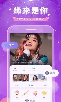 手机游戏交友_交友的手机游戏_交友手机游戏有哪些