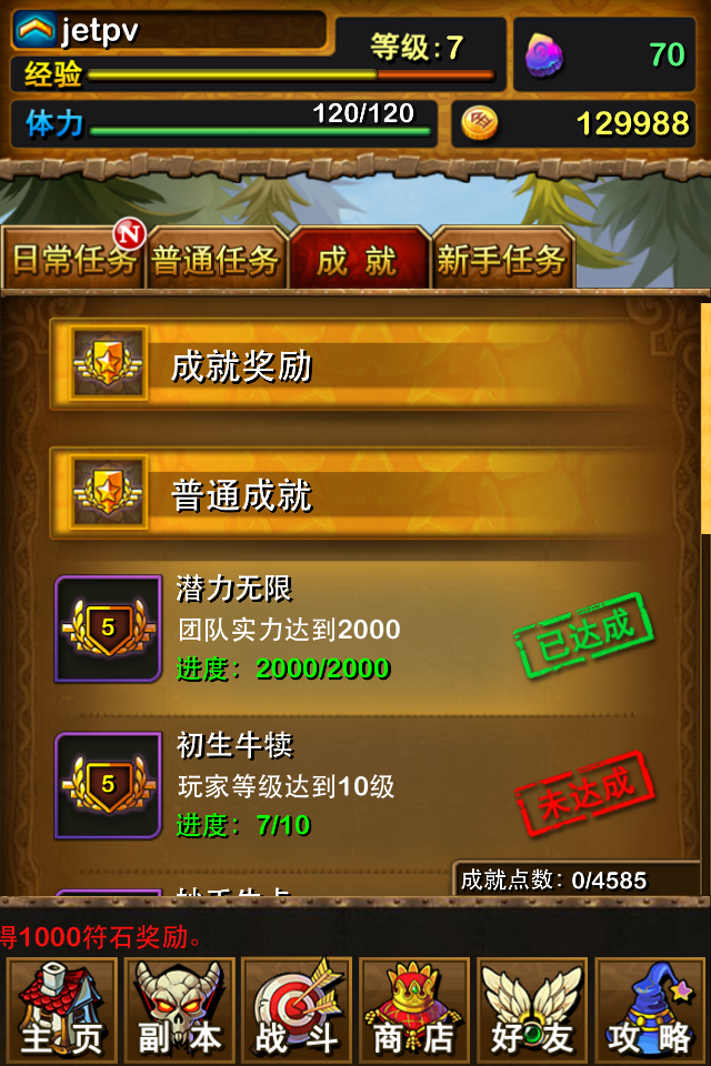 小白数据库_小白数据库怎么看_小白数据库历史数据