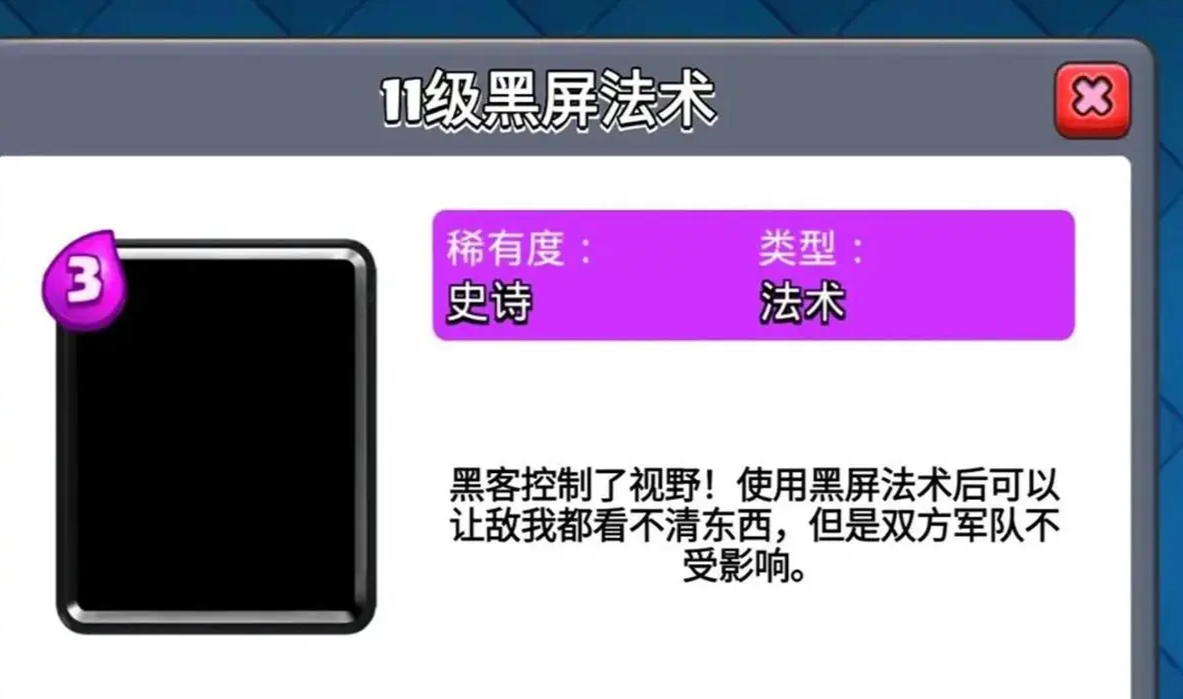 黑屏的游戏_手机游戏黑屏怎么_手机黑屏游戏还能运行吗