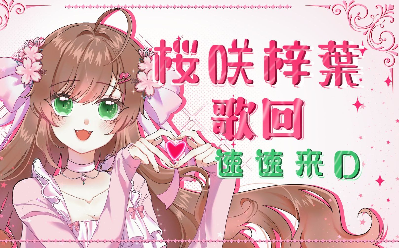 梓川咲太拼写_春咲梓美_梓川咲太怎么拼音