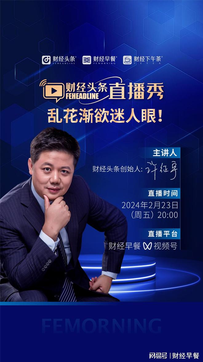 头条是谁创办_头条都是他_头条是什么意思