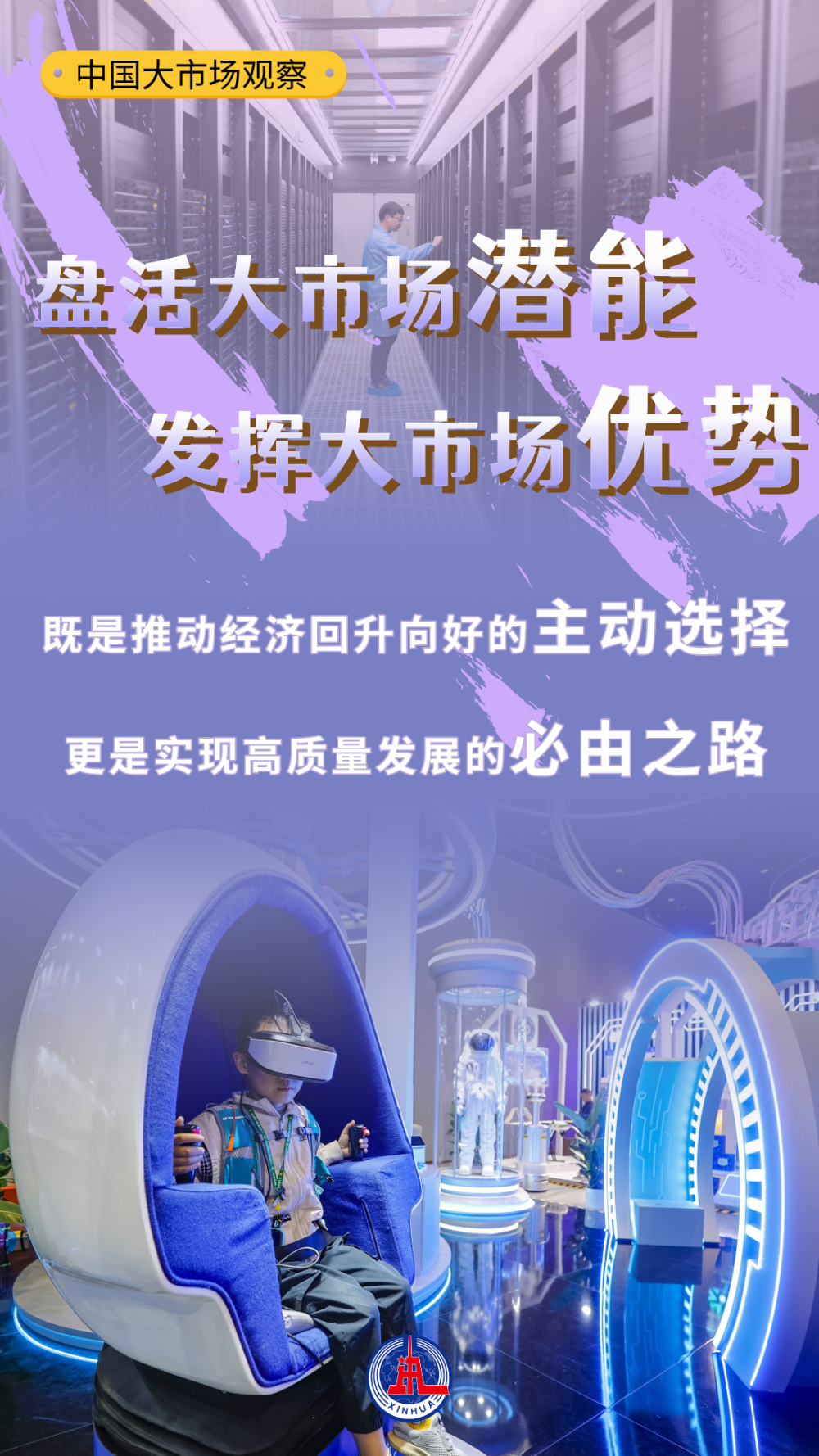 头条是什么意思_头条都是他_头条是谁创办