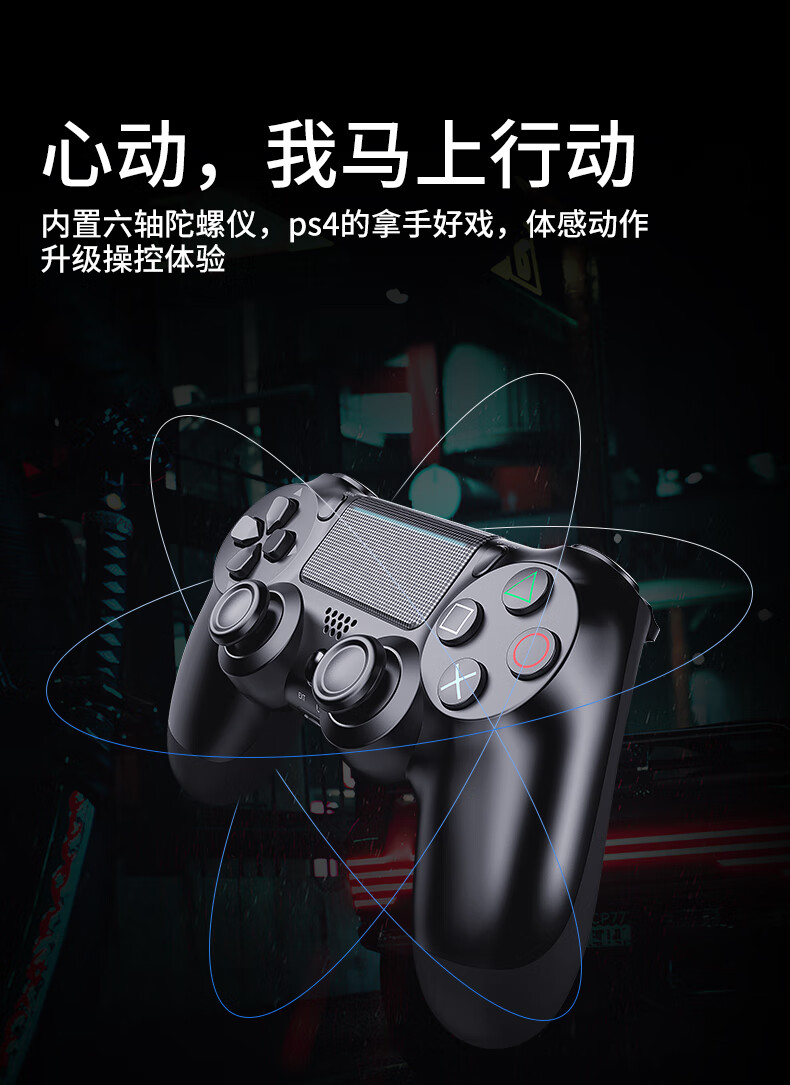 手柄体感功能什么游戏能用_体感手柄软件_手机体感游戏手柄怎么下