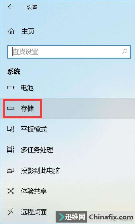 开启存储空间权限_存储开启空间无法手机游戏运行_手机游戏无法开启存储空间