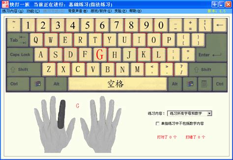 手机大写字母变小字体_大写字母切换小写字母_手机游戏切换为大小写字母