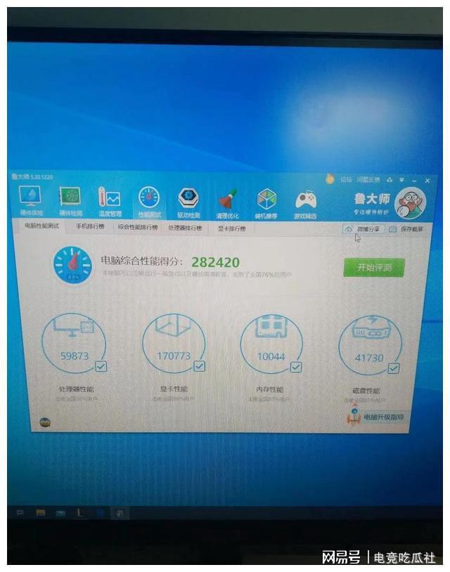 手机游戏姜饼维修_修理手机游戏_修手机的能修游戏机吗