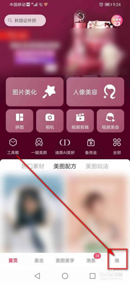 好玩的滤镜app_手机游戏滤镜软件_滤镜软件手机游戏推荐