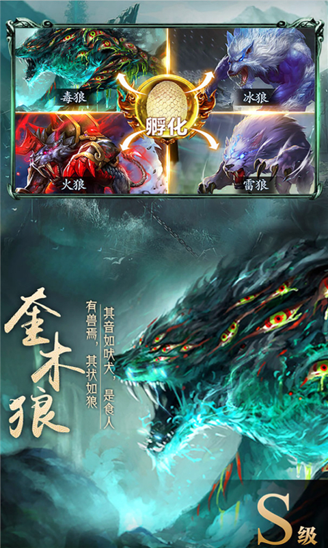 西方神话类手游_神话西方手机游戏有哪些_手机西方神话游戏