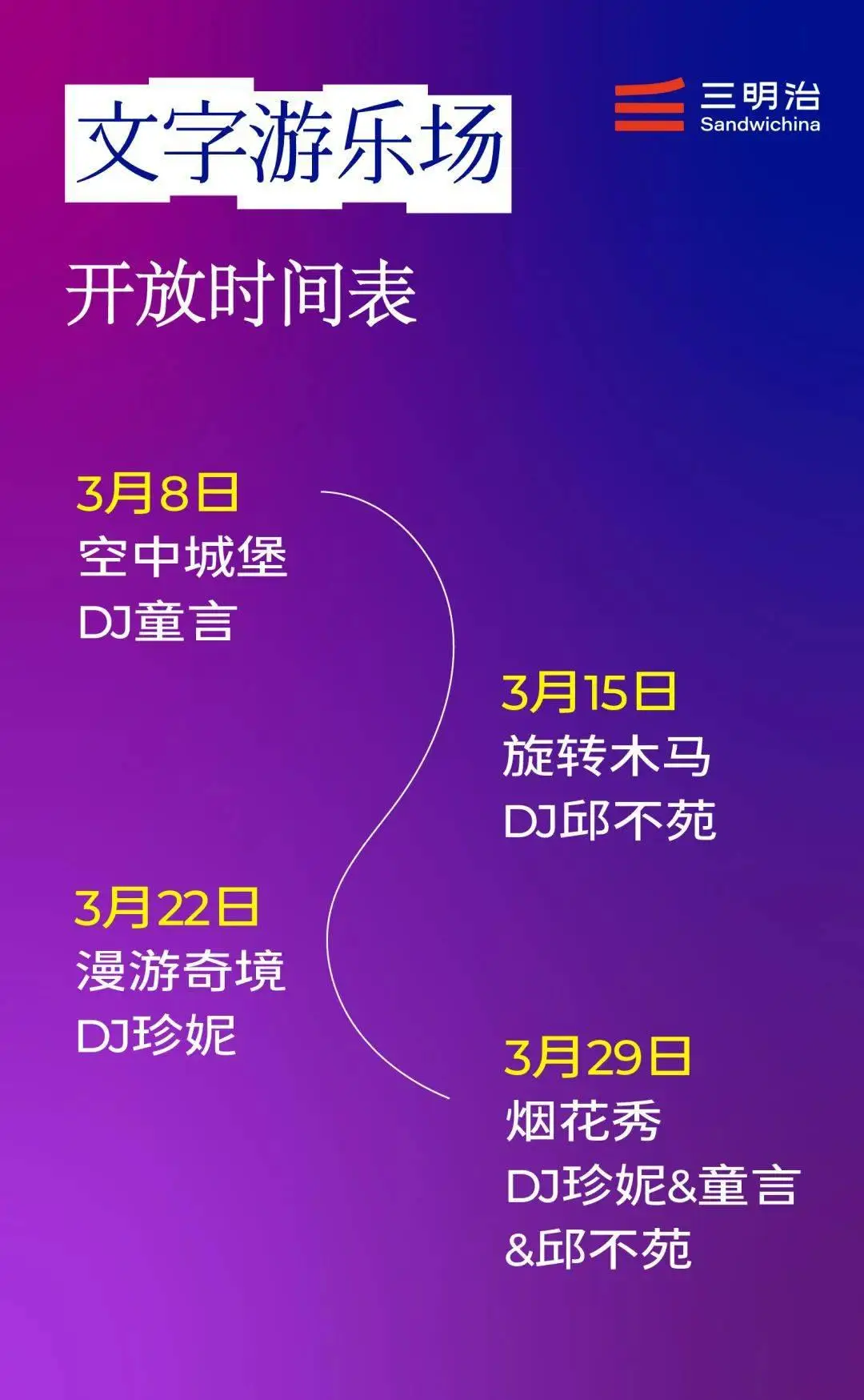 牛奶游戏模式_牛奶游戏攻略_手机牛奶游戏