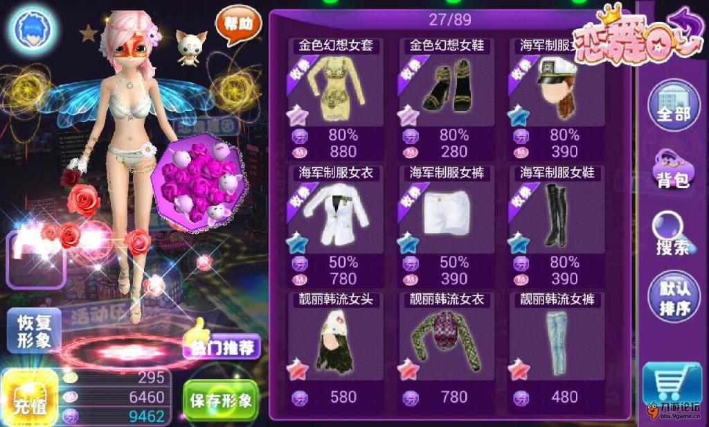 牛奶游戏模式_牛奶游戏攻略_手机牛奶游戏