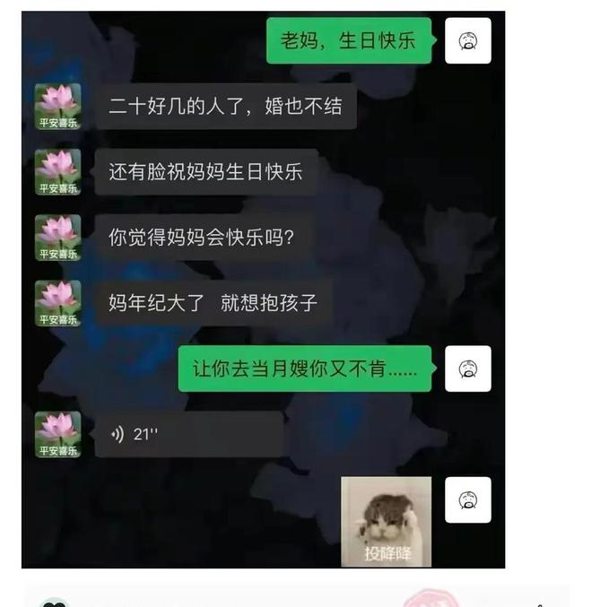 第几个母亲节_节母亲节是几月几号_38妇女节母亲