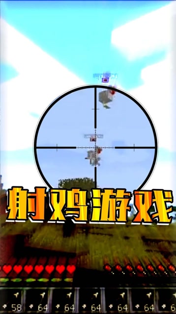 手机上的吃鸡游戏下载_吃下载吃鸡_鸡吃虫子的游戏