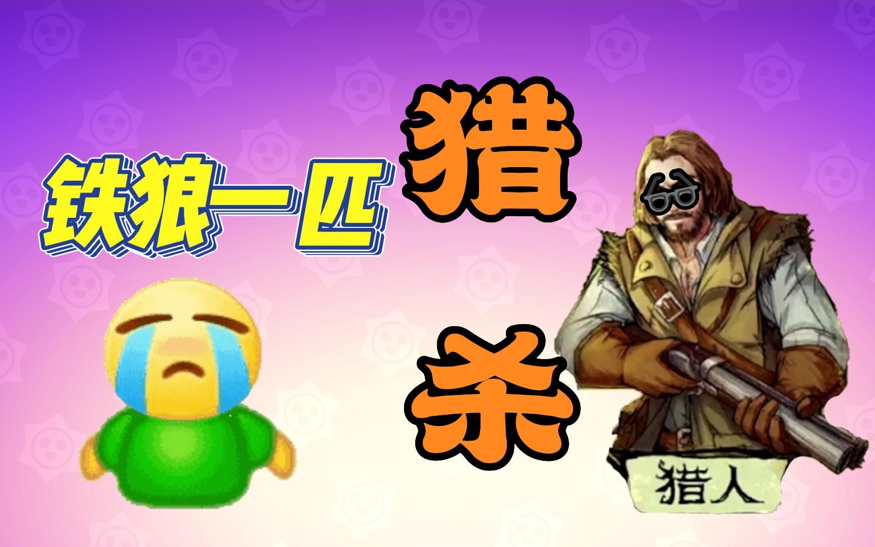 狼人驯服手机游戏叫什么_狼人驯养计划下载_手机游戏驯服狼人