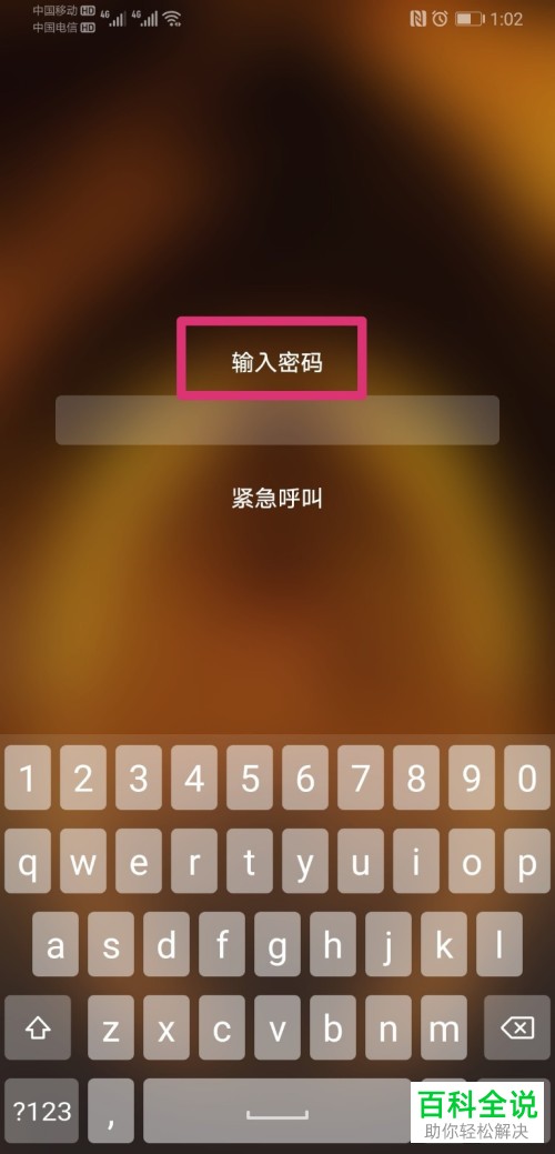 手机锁屏怎么打开网页游戏_锁屏网页打开手机游戏怎么关闭_锁屏网页打开手机游戏没反应