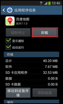 鲁大师怎么卸载彻底_win11怎么彻底卸载edge_卸载彻底清理怎么弄