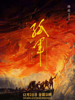 宿命的终曲最后的结局_宿命的终曲_宿命的终曲人物关系