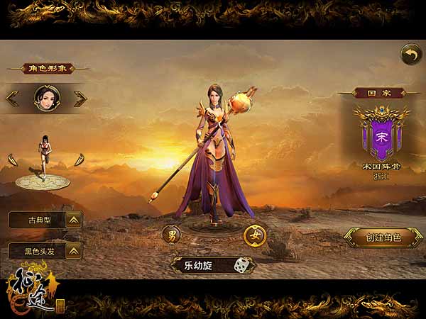 国产手机游戏排行榜_手机游戏国产rpg_国产手机游戏性能排行