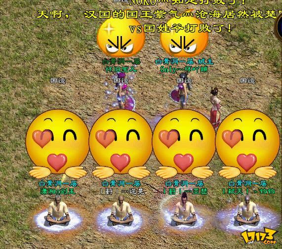 国产手机游戏性能排行_手机游戏国产rpg_国产手机游戏排行榜