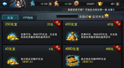 破解内购的游戏_手机内购游戏破解_破解内购游戏平台